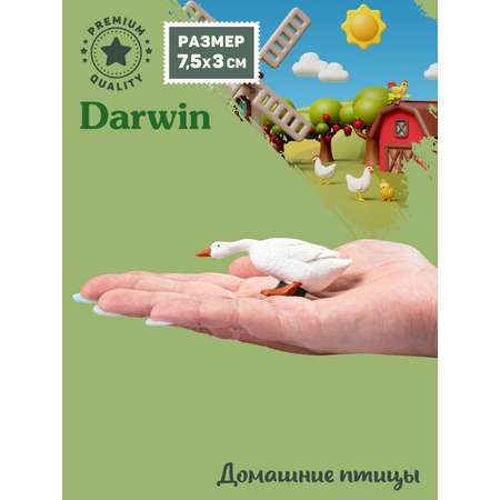 Фигурка DARWIN Животные Гусь