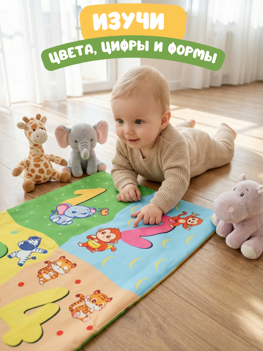 Игрушка SmartiHop сортер Набор Автобус - фото 4