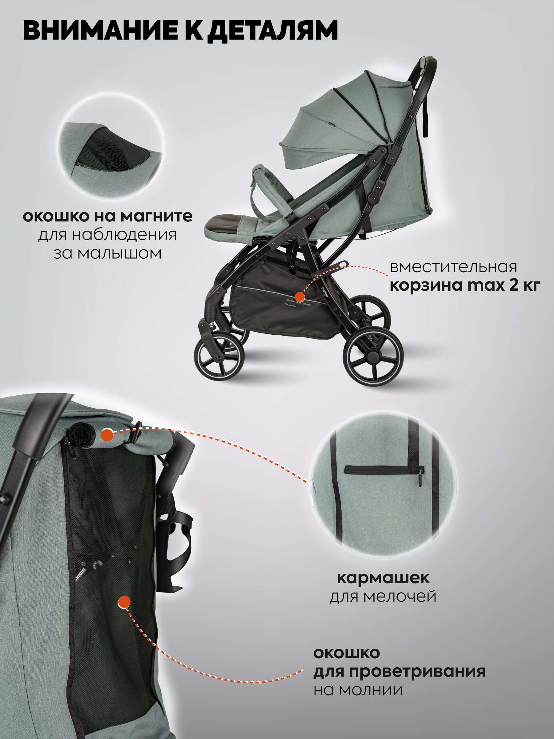 Коляска прогулочная Indigo Frost для путешествий зеленый зеленый - фото 5