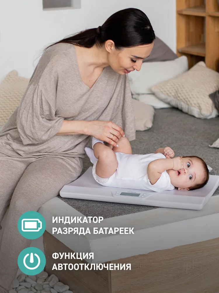 Весы электронные Miniland BabyScale - фото 7