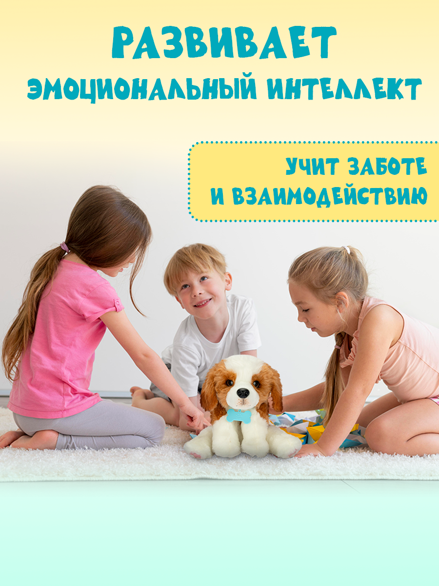 Мягкая игрушка Moose Щенок в переноске - фото 6