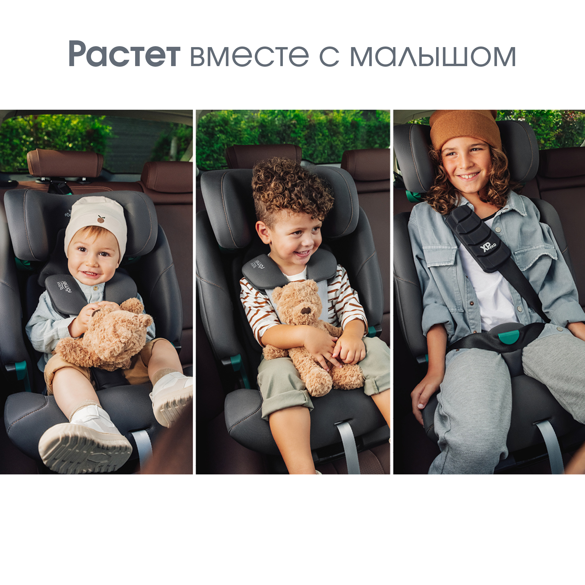 Автокресло Britax Roemer Advansafix Pro Deep Grey Isofix 1/2/3 (9-36 кг) серый - фото 10