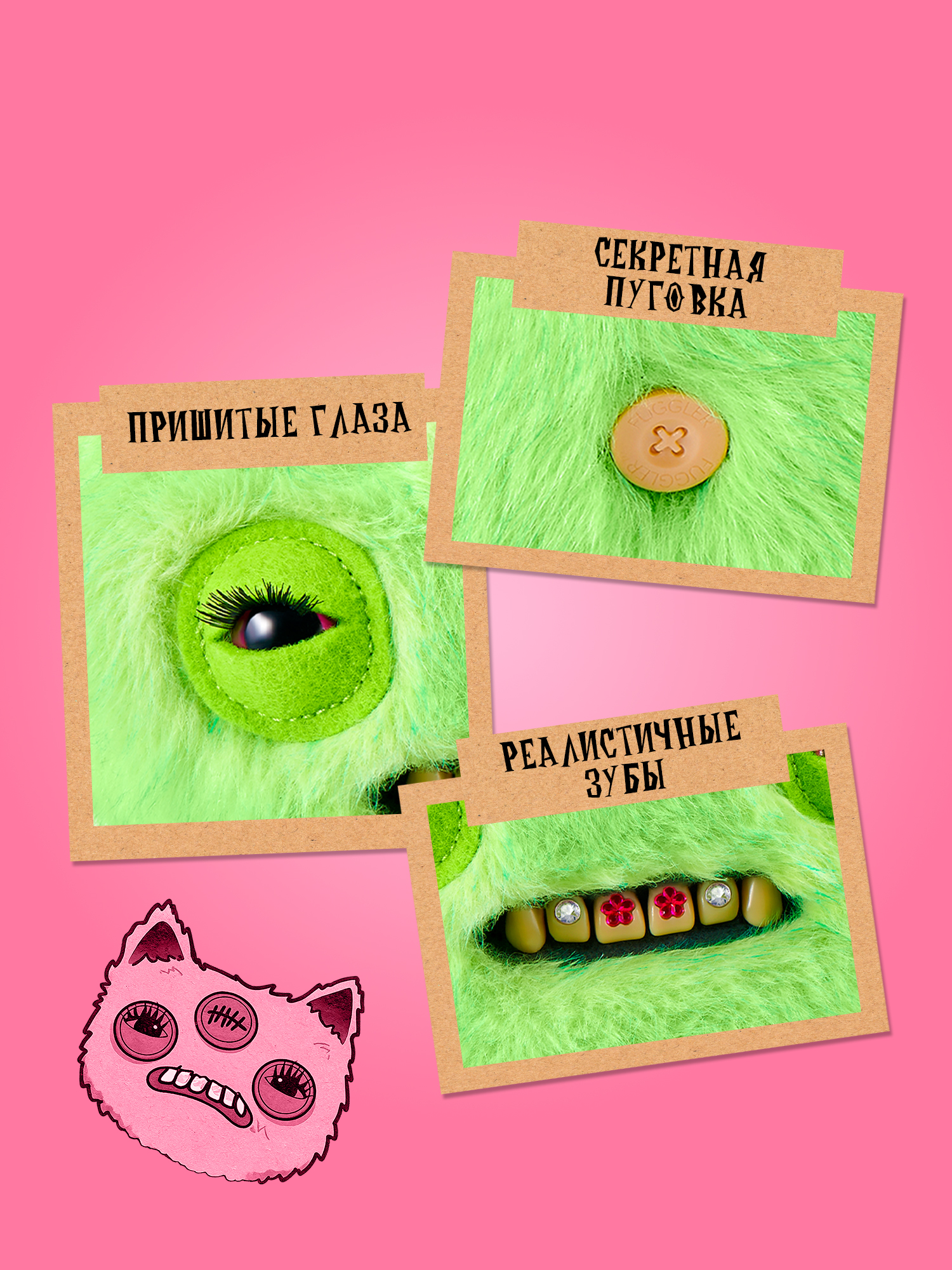 Мягкая игрушка Zuru FUGGLER Гламурная Инопланетянка - фото 2