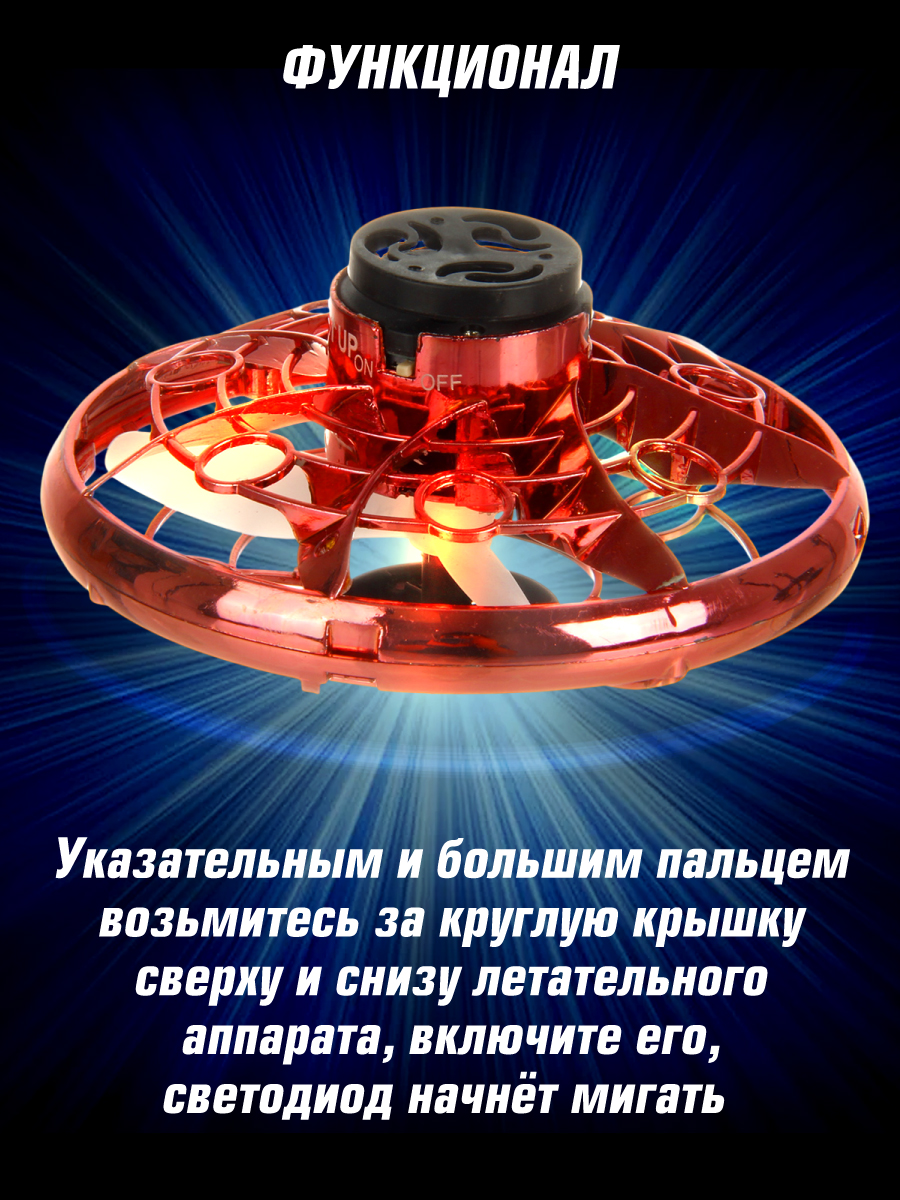 Игра на ловкость Veld Co Летающий бумеранг со светом - фото 2