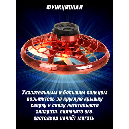 Игра на ловкость Veld Co Летающий бумеранг со светом