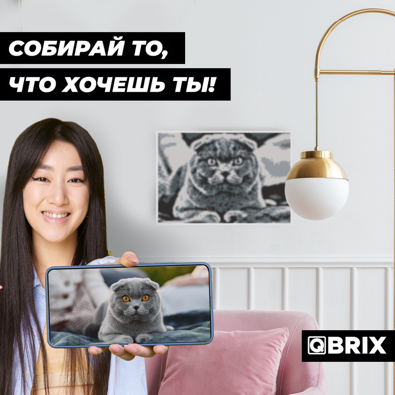 Алмазная мозаика QBRIX Original - фото 3