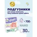 Подгузники Bella baby Happy для недоношенных (менее 700 г) 30 шт.