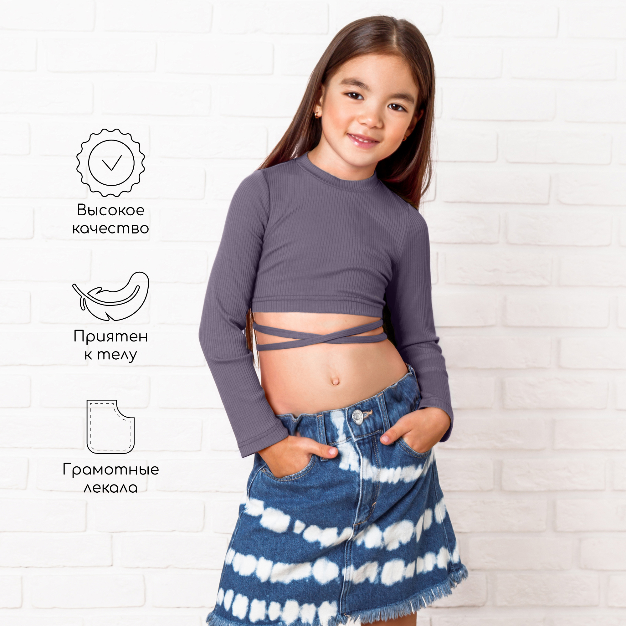 Топ Amarobaby AB-OD22-GN2702/22 - фото 4