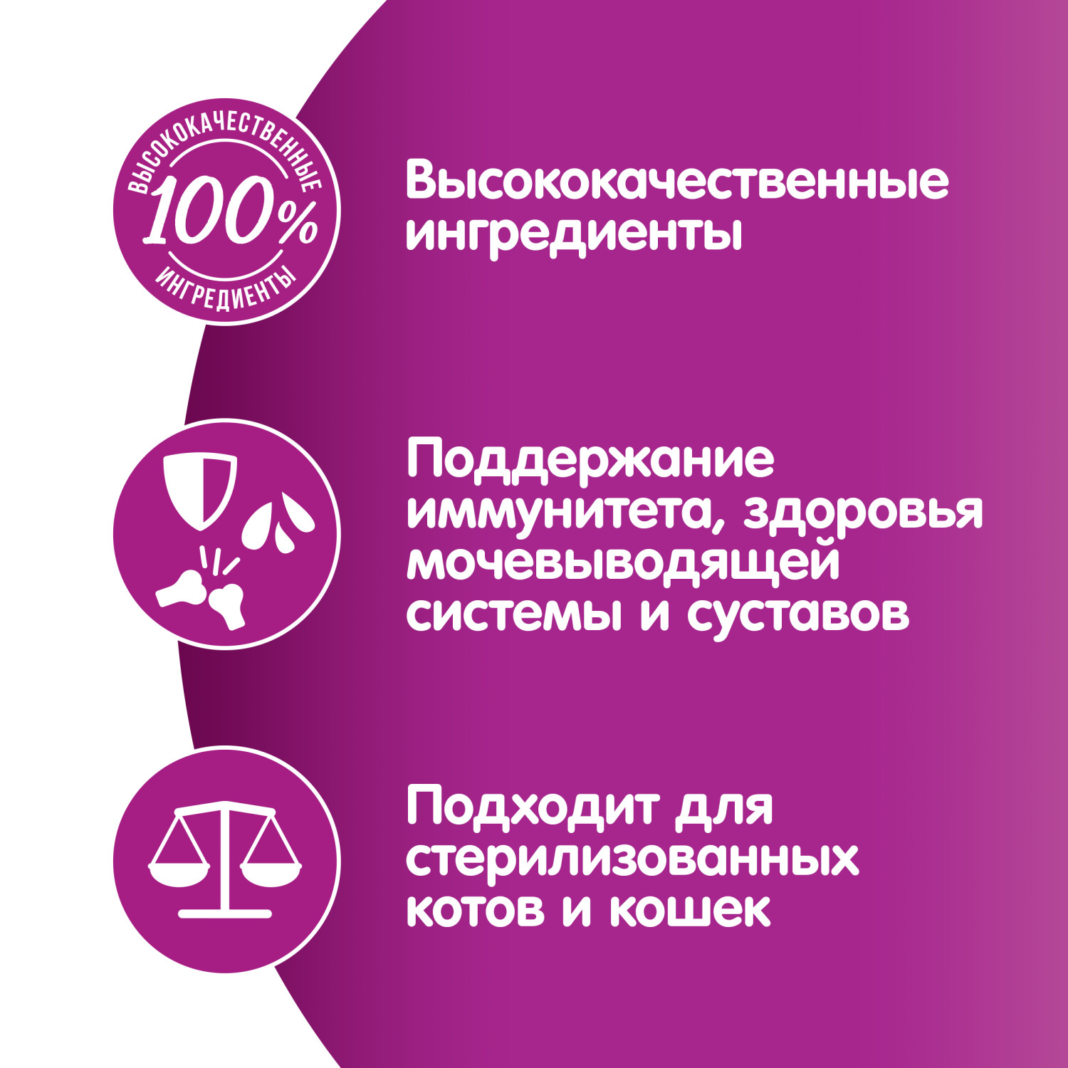 Корм для взрослых кошек Whiskas старше 7лет рагу с ягненком 75г - фото 4