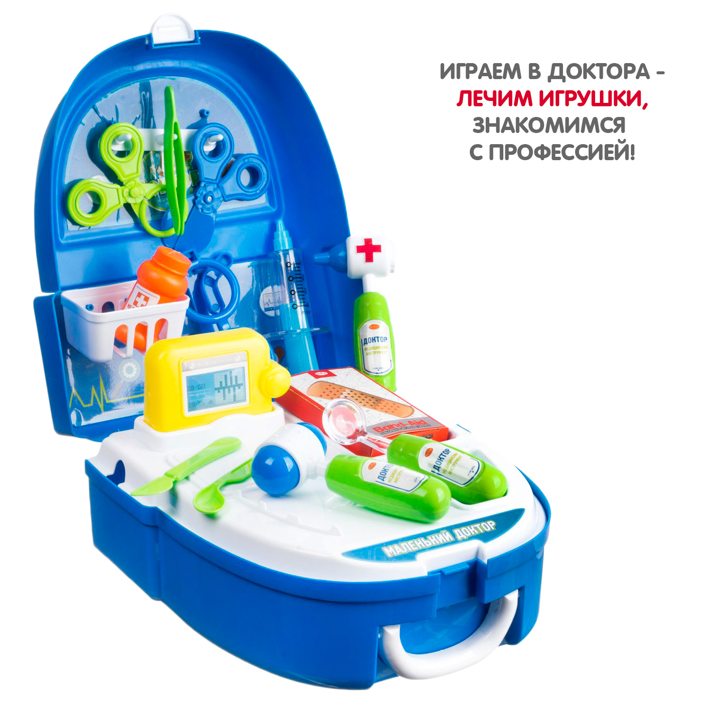 Игрушка Bondibon Доктор (инструменты) - фото 2