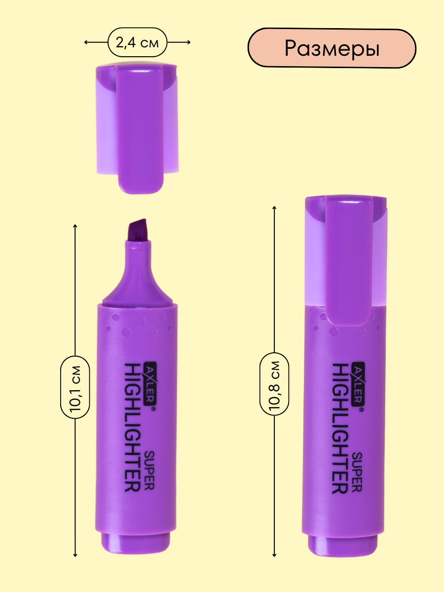 Текстовыделители AXLER 6 шт. - фото 5