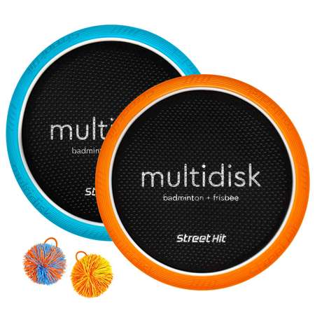 Набор для игры Street Hit Мультидиск Maxi 38 см оранжево-голубой