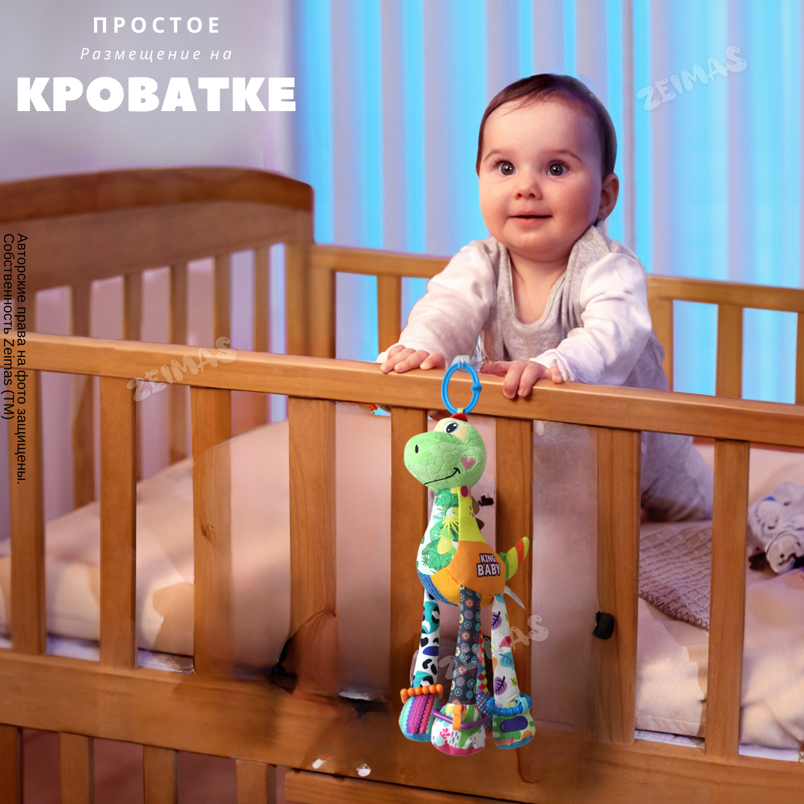 Игрушка Zeimas подвеска Монтессори Динозавр - фото 6