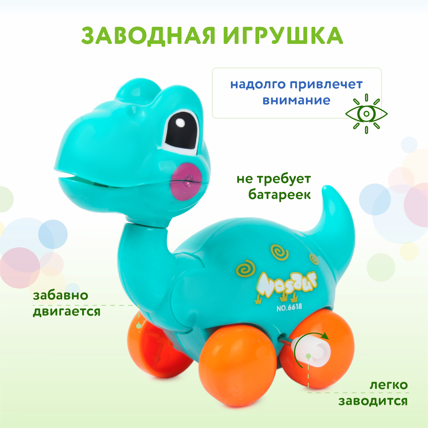 Игрушка BabyGo в ассортименте - фото 2