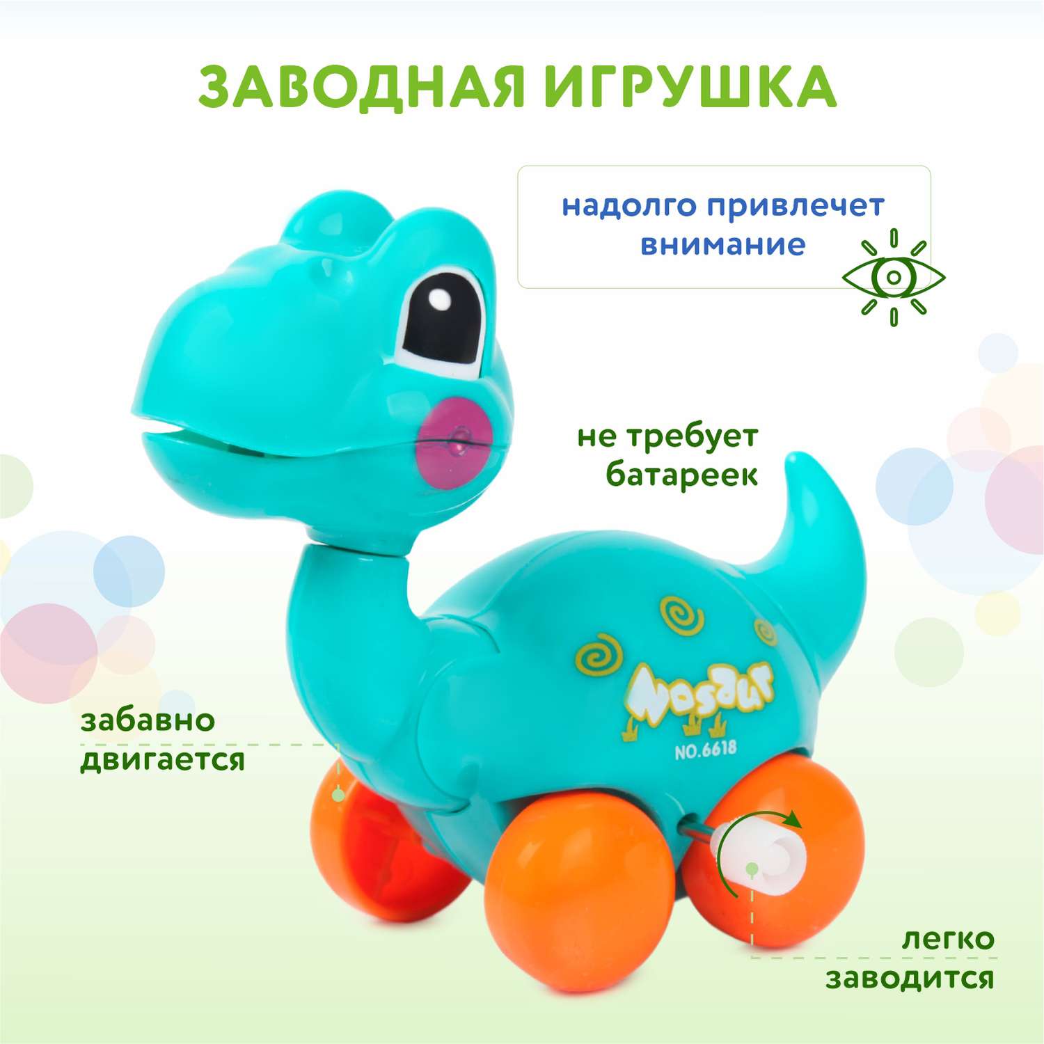 Игрушка BabyGo в ассортименте - фото 2