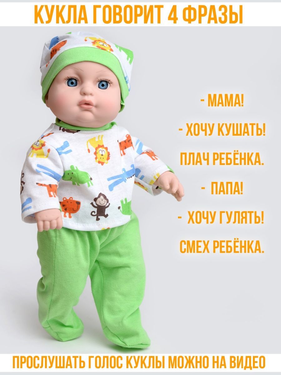 Кукла пупс kinda 22-11.3 - фото 7