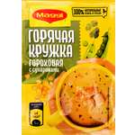 Суп моментального приготовления Maggi Горячая кружка Гороховая с сухариками 19г