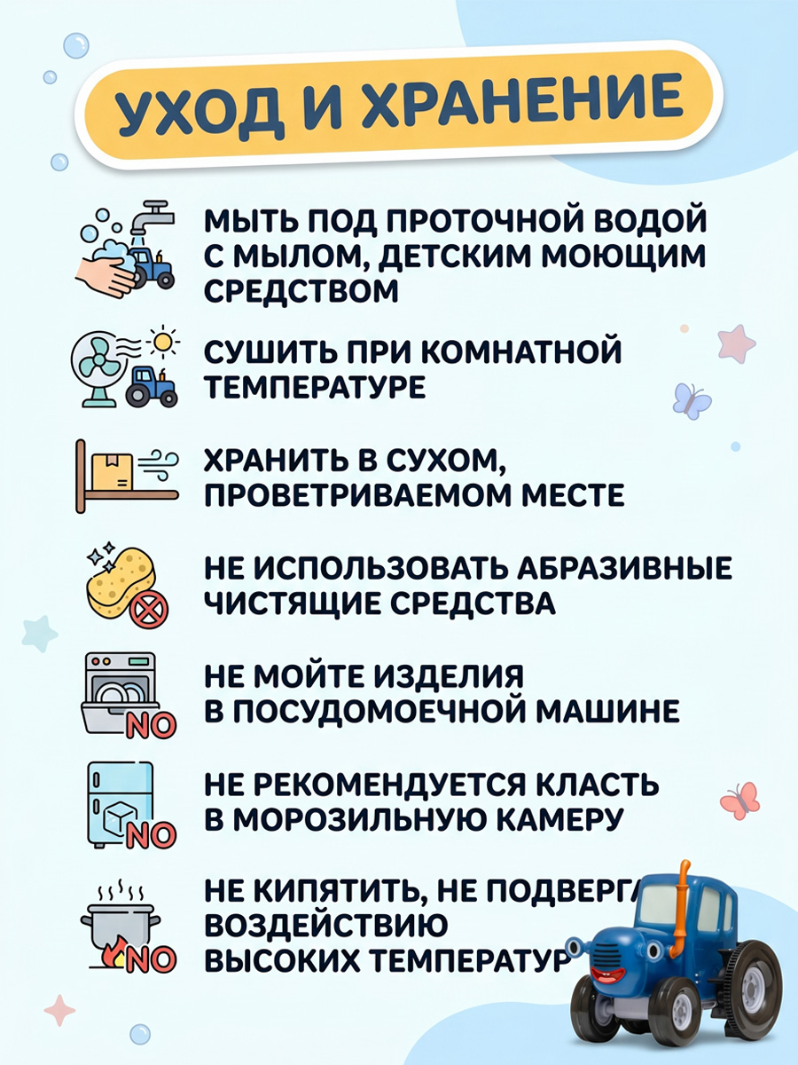 Синий трактор для ванной заводной - фото 12