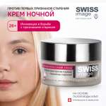 Крем Swiss image 50 мл