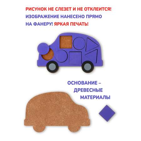 Пазл Mapacha деревянный