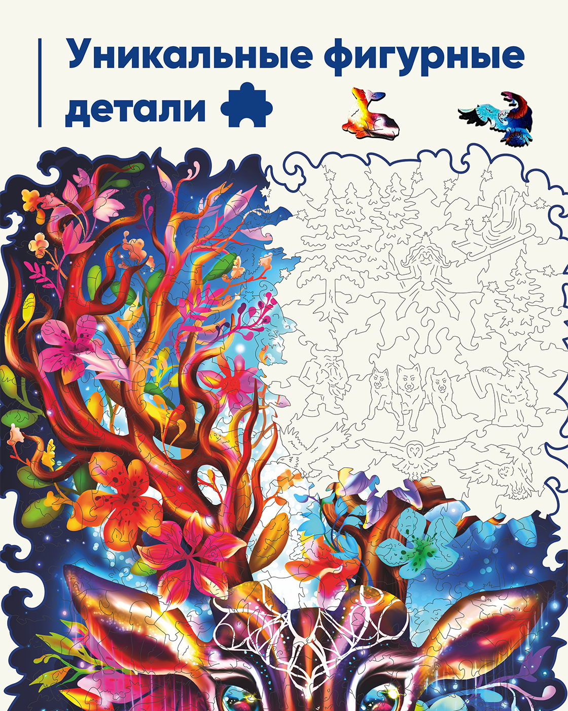 Пазл 1TOY деревянный - фото 3