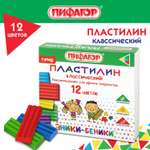 Пластилин Пифагор 12 цв.