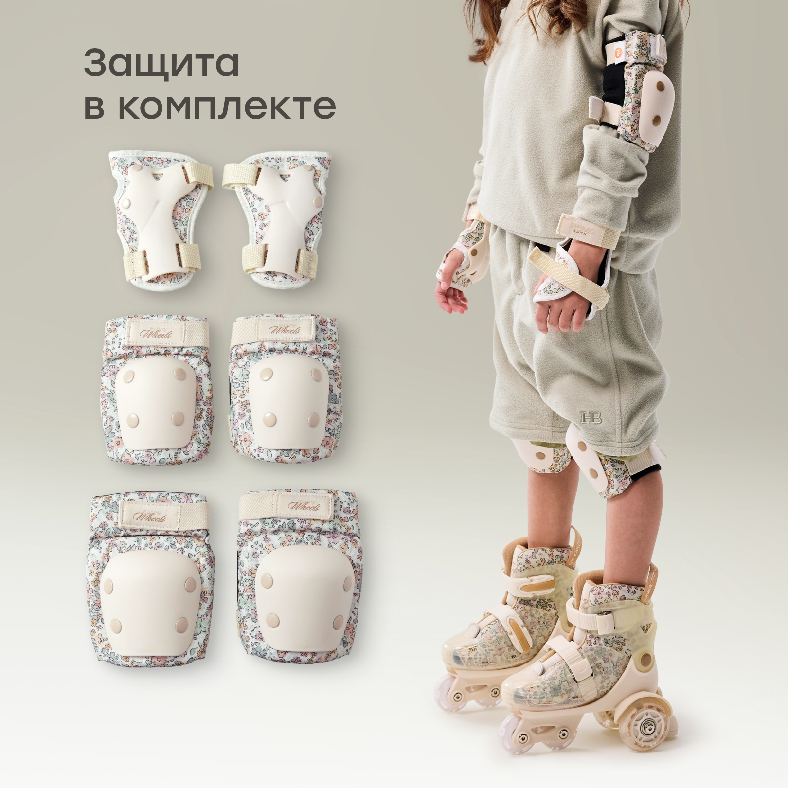 Роликовые коньки Happy Baby M 30-33 - фото 3