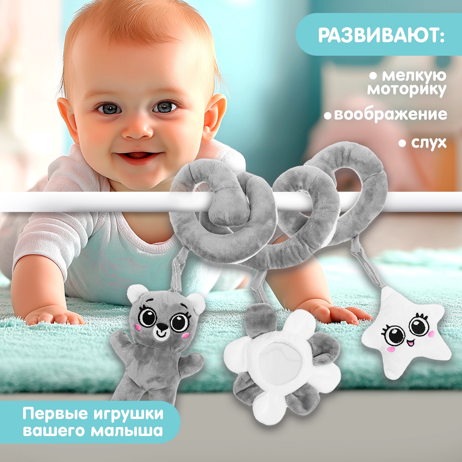 Игрушка Крошка Я развивающий центр - фото 3