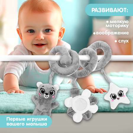 Игрушка Крошка Я развивающий центр