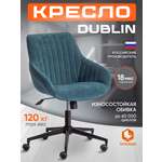 Компьютерное кресло TETCHAIR DUBLI малахит