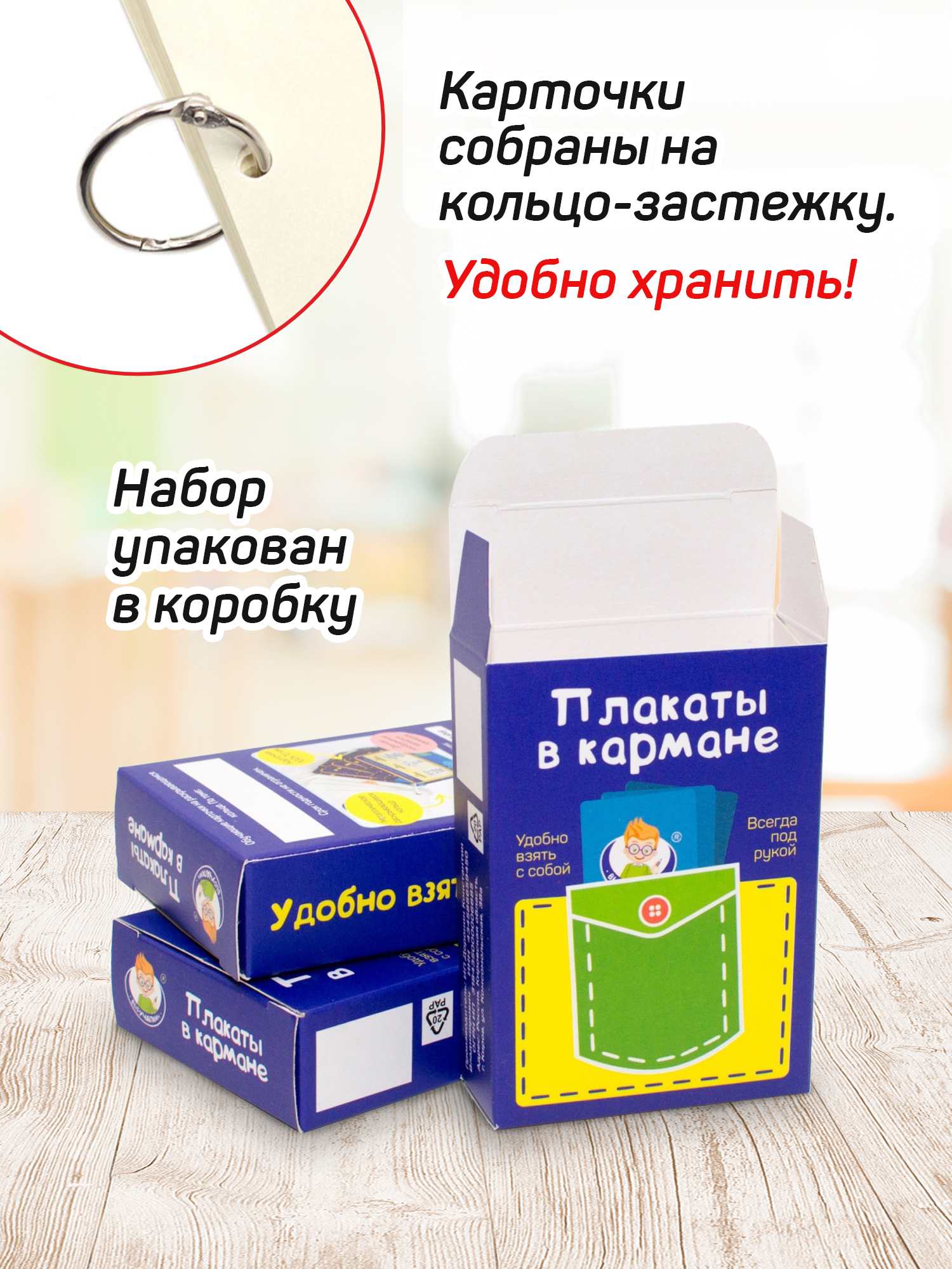 Карточки Выручалкин обучающие Английский язык - фото 5