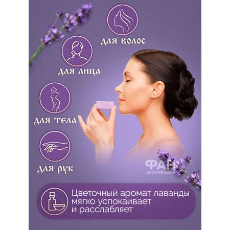 Мыло Монастырские травы 80 г