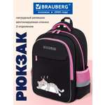 Рюкзак Brauberg сонный котик