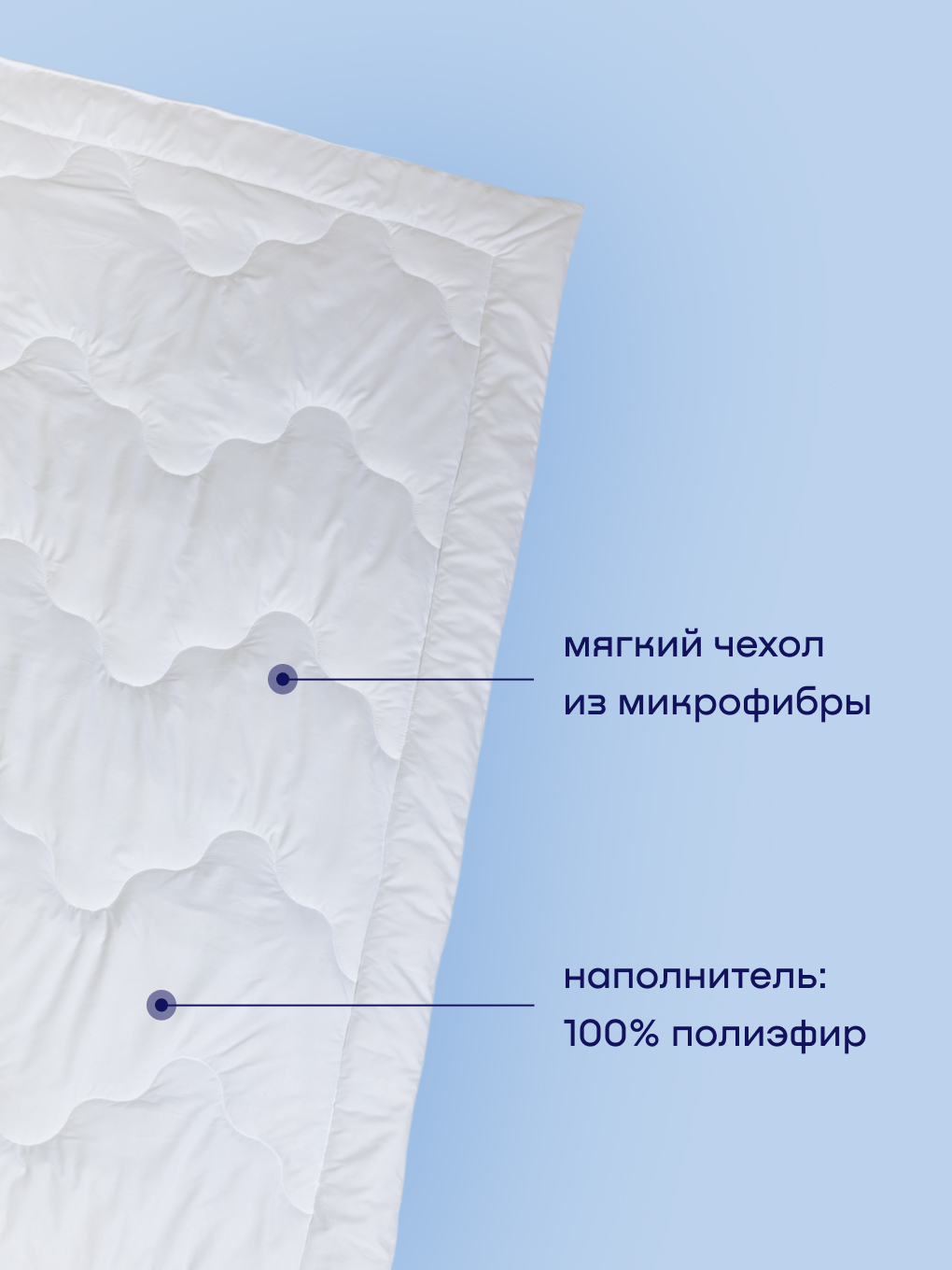 Одеяло buyson BuyBase 200 x 220 см - фото 3