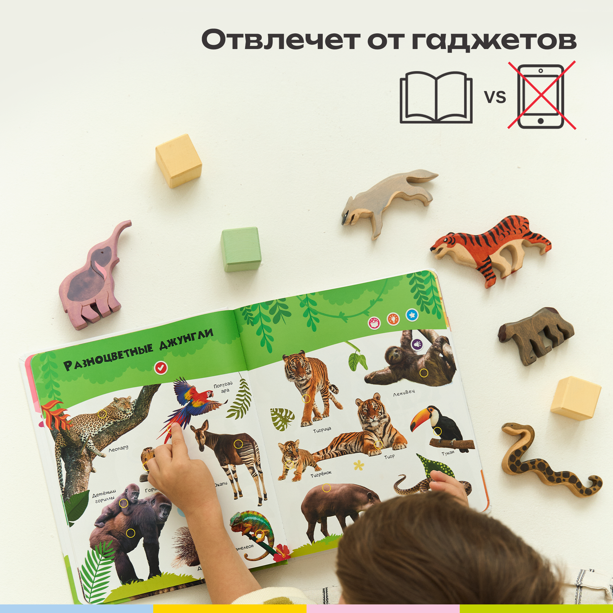 Говорящая книжка BertToys большая нажималка животные - фото 12