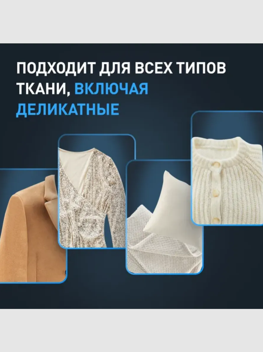 Парогенератор Tefal YT2020E0 - фото 8