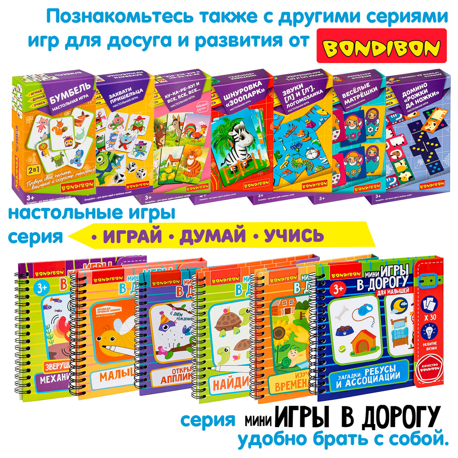 Коврик настольный Bondibon - фото 10