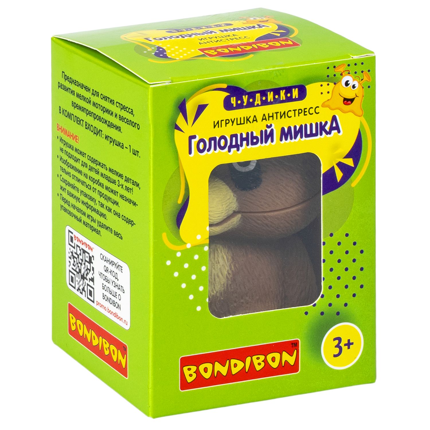 Сквиш Bondibon Голодный Мишка мялка - фото 3