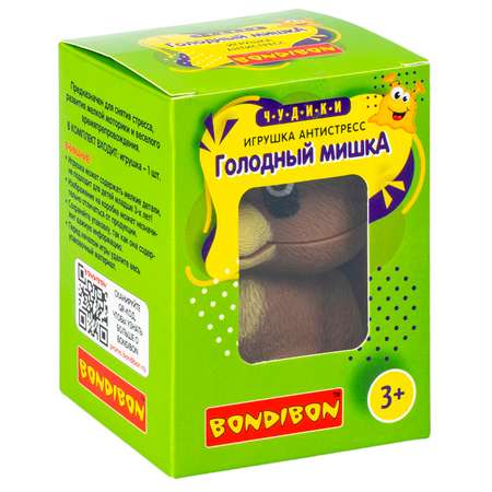 Сквиш Bondibon Голодный Мишка мялка