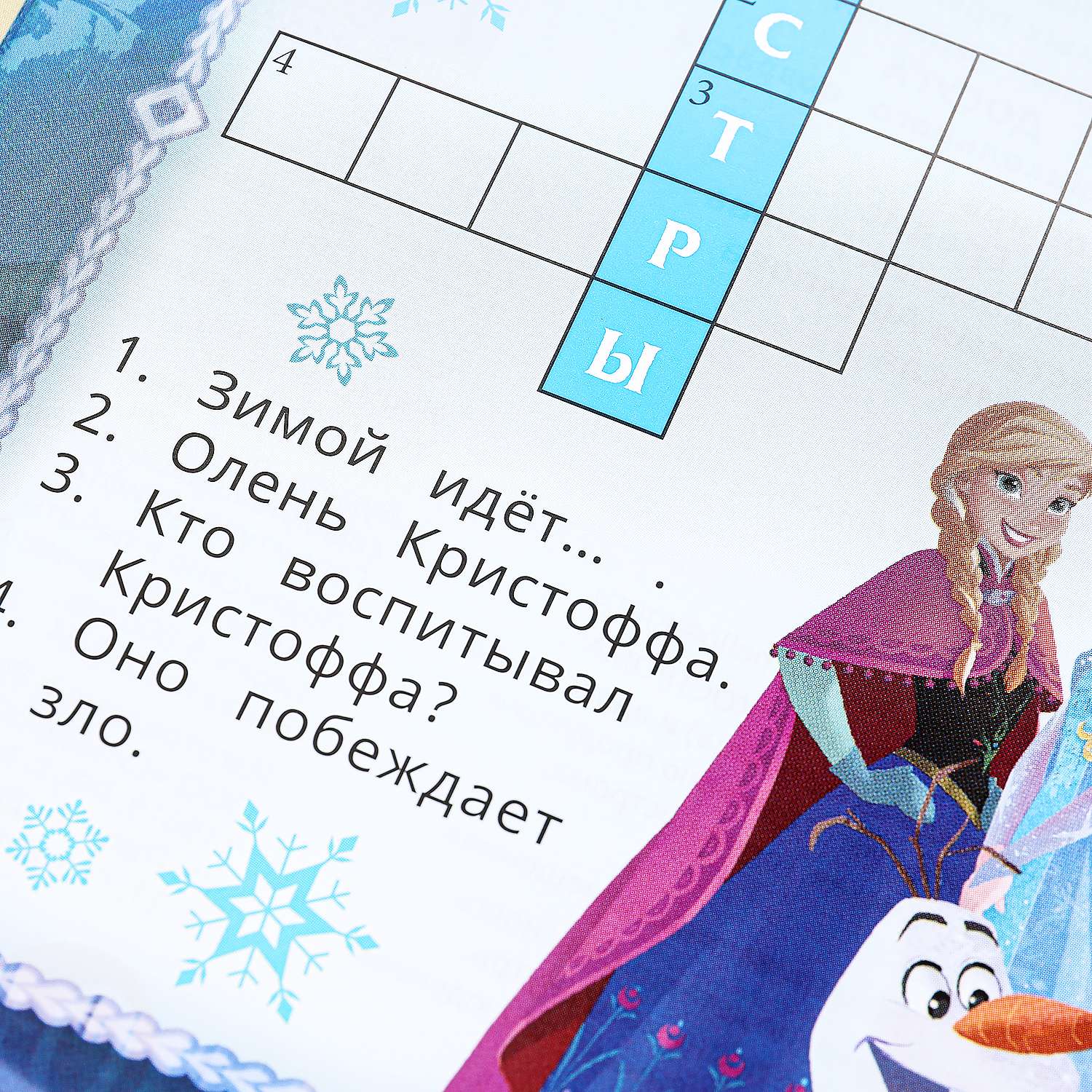 Книга Умкa Одевайка с наклейками - фото 28