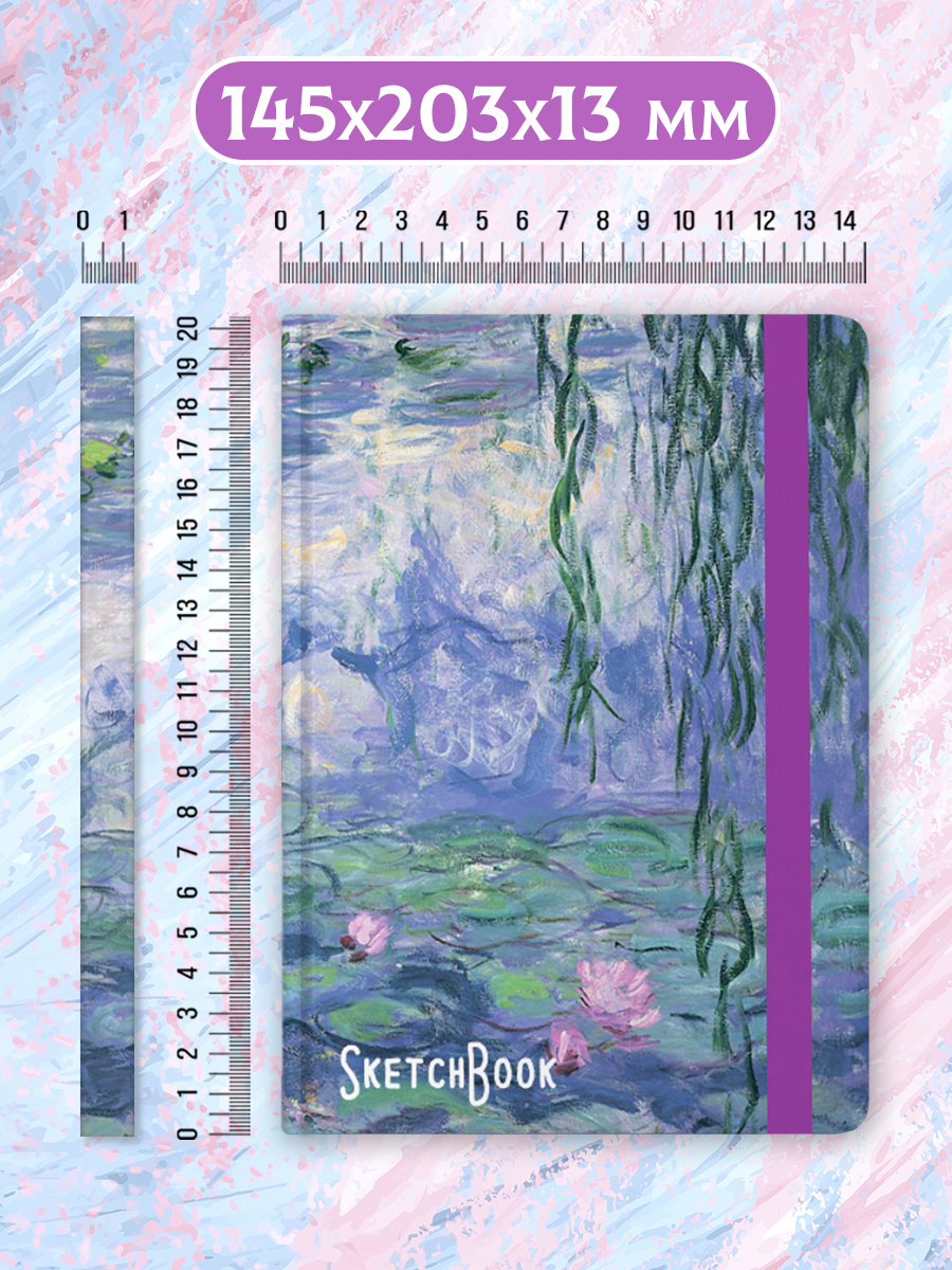 Блокнот Проф-Пресс Скетчбук А5. Клод Моне. Водяные лилии - фото 5