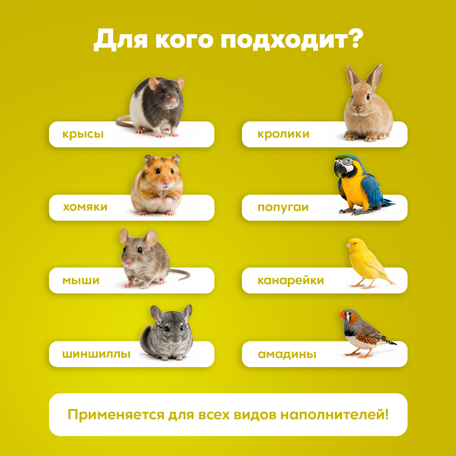Дезинфектор Режим Чистоты 400 г для домов с животными - фото 4
