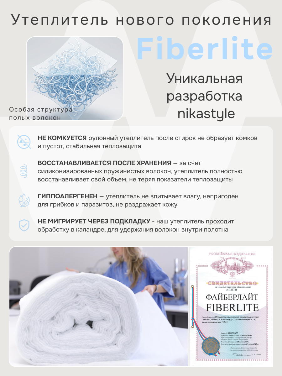 Костюм NIKASTYLE 7з3026 небесный/светло-серый - фото 13