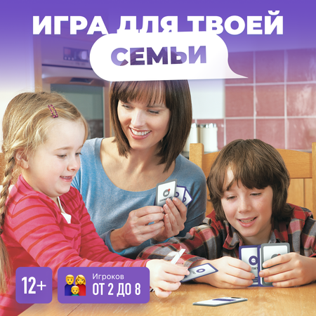 Настольная игра Неизвестный Абонент