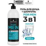 Гель GREENNOVA 3 в 1 для волос и тела 1000 мл 1 шт.