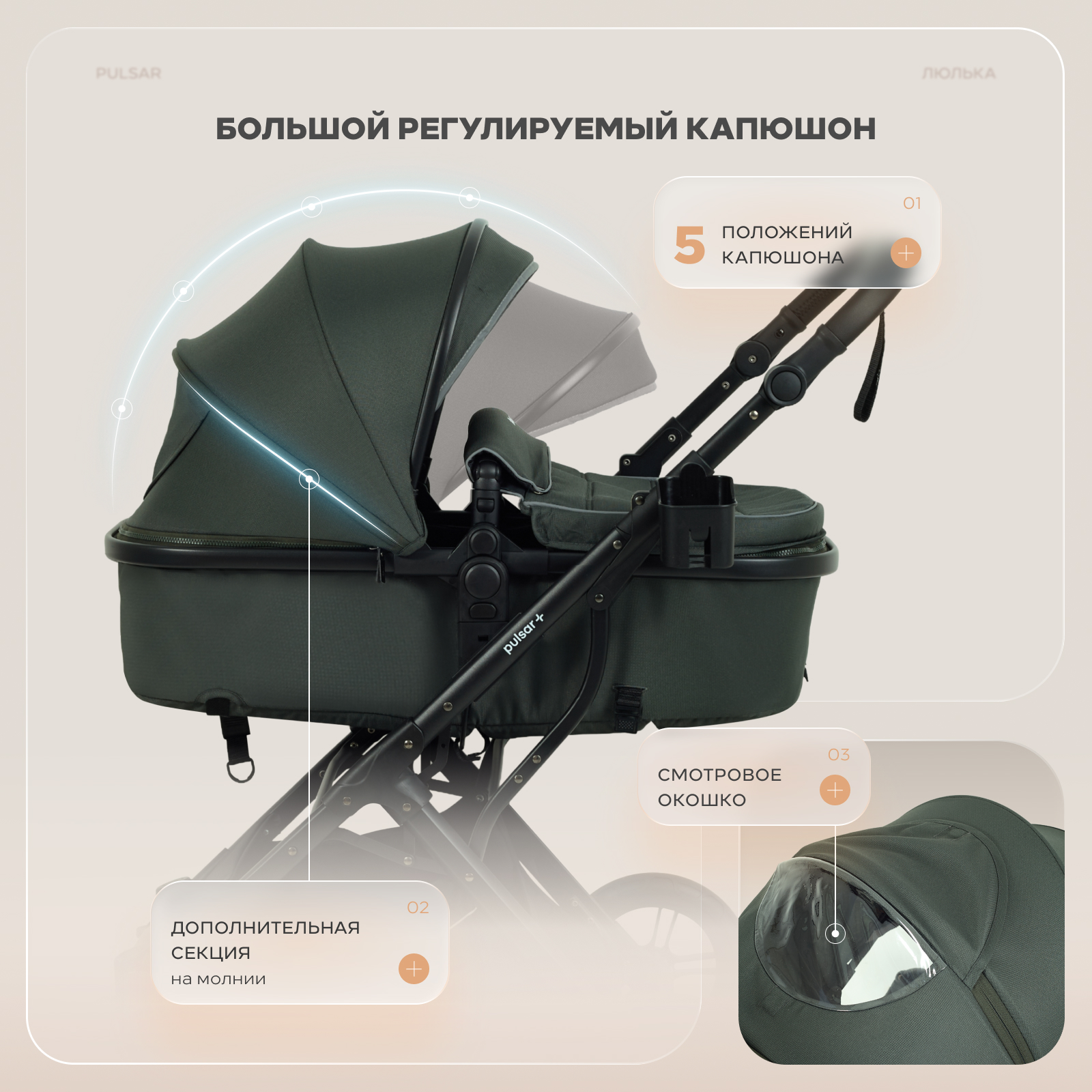 Коляска 3в1 Rant Basic Pulsar plus 3 в 1 серый - фото 4