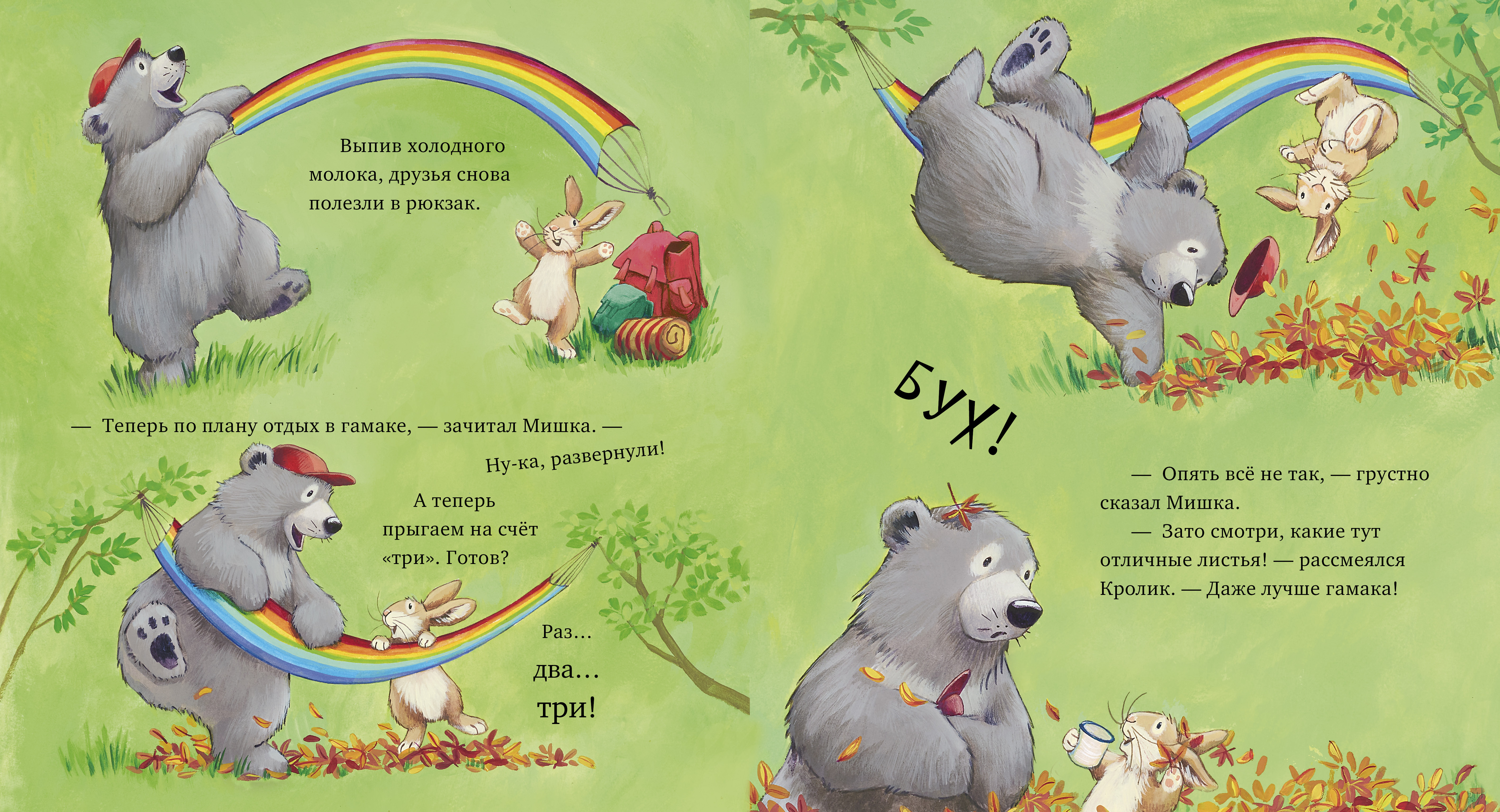 Книга Clever Книжки-картинки - фото 3