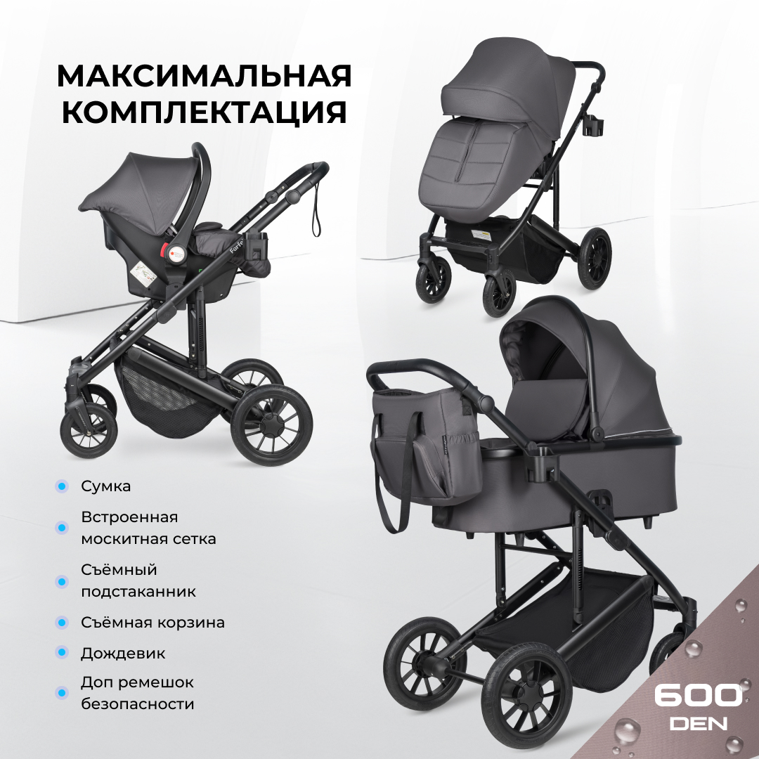 Коляска 3в1 Farfello Sola Trio Comfort - фото 2