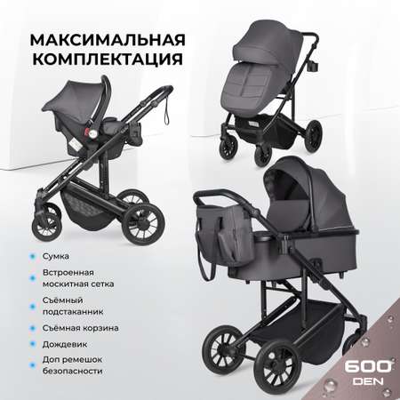 Коляска 3в1 Farfello Sola Trio Comfort