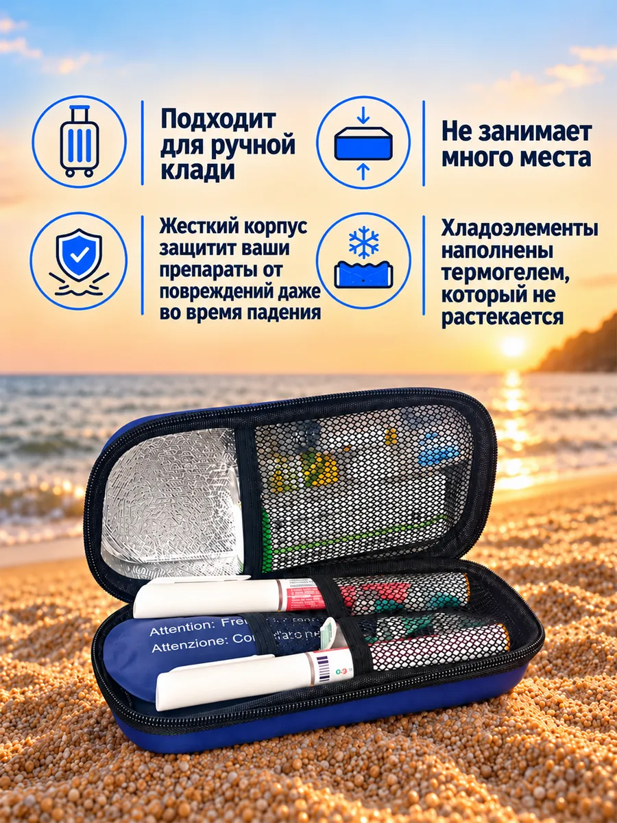 Термосумка ТОПАТОМ Пенал холода - фото 3